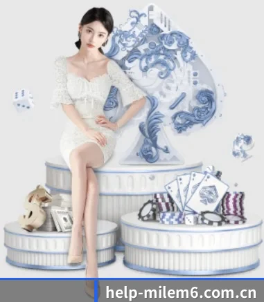 help-milem6.com.cn APP 界面
